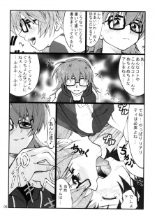 (C67) [PURIMOMO (Goyac)] Nenene's Doujinshi Panic!! 2 (Read or Die) - page 5
