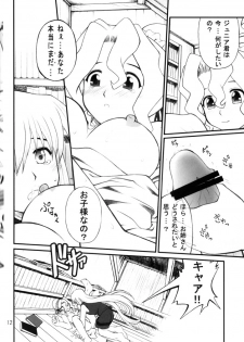(C67) [PURIMOMO (Goyac)] Nenene's Doujinshi Panic!! 2 (Read or Die) - page 11