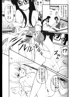 (C67) [PURIMOMO (Goyac)] Nenene's Doujinshi Panic!! 2 (Read or Die) - page 18
