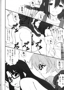(C67) [PURIMOMO (Goyac)] Nenene's Doujinshi Panic!! 2 (Read or Die) - page 29