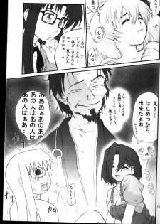 (C67) [PURIMOMO (Goyac)] Nenene's Doujinshi Panic!! 2 (Read or Die) - page 14