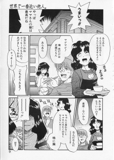 [Nekogen] Sekaide Ichiban Chikai Hito - page 9