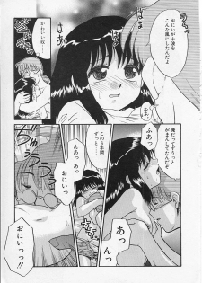 [Nekogen] Sekaide Ichiban Chikai Hito - page 17