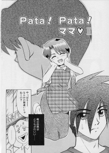 [Nekogen] Sekaide Ichiban Chikai Hito - page 48