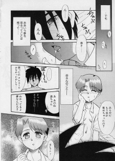 [Nekogen] Sekaide Ichiban Chikai Hito - page 36