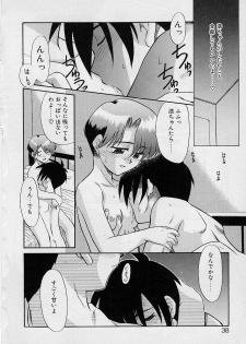 [Nekogen] Sekaide Ichiban Chikai Hito - page 38