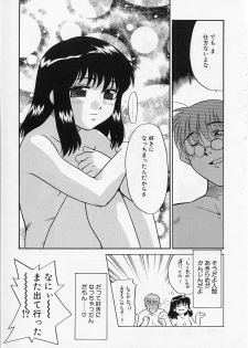 [Nekogen] Sekaide Ichiban Chikai Hito - page 25