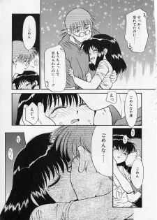 [Nekogen] Sekaide Ichiban Chikai Hito - page 15