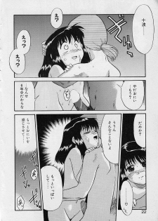 [Nekogen] Sekaide Ichiban Chikai Hito - page 22