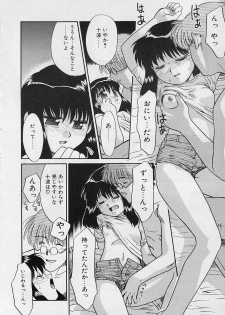 [Nekogen] Sekaide Ichiban Chikai Hito - page 16
