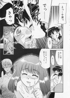 [Nekogen] Sekaide Ichiban Chikai Hito - page 21
