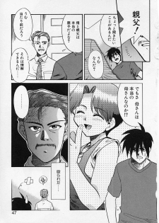 [Nekogen] Sekaide Ichiban Chikai Hito - page 47