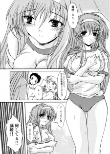 (C70) [High Risk Revolution (Aizawa Hiroshi)] Shiori 13 (All Tokimeki Memorial) - page 19