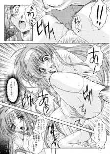 (C70) [High Risk Revolution (Aizawa Hiroshi)] Shiori 13 (All Tokimeki Memorial) - page 25