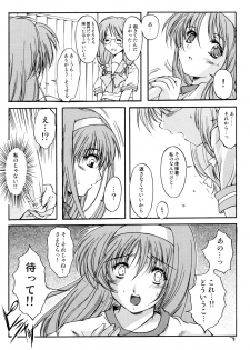 (C70) [High Risk Revolution (Aizawa Hiroshi)] Shiori 13 (All Tokimeki Memorial) - page 46