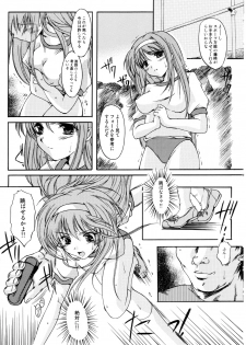 (C70) [High Risk Revolution (Aizawa Hiroshi)] Shiori 13 (All Tokimeki Memorial) - page 26