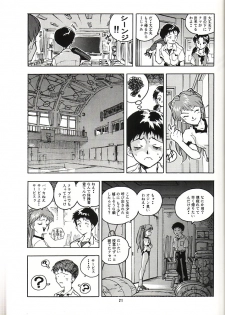 (CR19) [Gerumaru (ISUTOSHI)] RENGE Ver. EVA (Neon Genesis Evangelion) - page 20