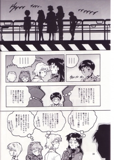 (CR19) [Gerumaru (ISUTOSHI)] RENGE Ver. EVA (Neon Genesis Evangelion) - page 37