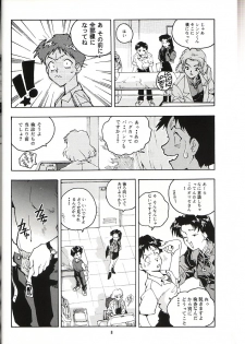 (CR19) [Gerumaru (ISUTOSHI)] RENGE Ver. EVA (Neon Genesis Evangelion) - page 7