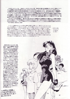 (CR19) [Gerumaru (ISUTOSHI)] RENGE Ver. EVA (Neon Genesis Evangelion) - page 41