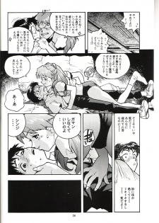 (CR19) [Gerumaru (ISUTOSHI)] RENGE Ver. EVA (Neon Genesis Evangelion) - page 25