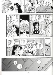 (CR19) [Gerumaru (ISUTOSHI)] RENGE Ver. EVA (Neon Genesis Evangelion) - page 18
