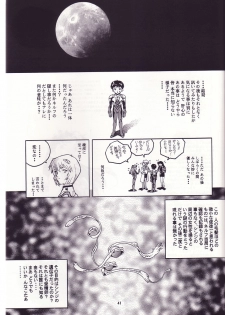 (CR19) [Gerumaru (ISUTOSHI)] RENGE Ver. EVA (Neon Genesis Evangelion) - page 40