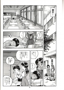 (CR19) [Gerumaru (ISUTOSHI)] RENGE Ver. EVA (Neon Genesis Evangelion) - page 19