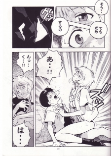 (CR19) [Gerumaru (ISUTOSHI)] RENGE Ver. EVA (Neon Genesis Evangelion) - page 34