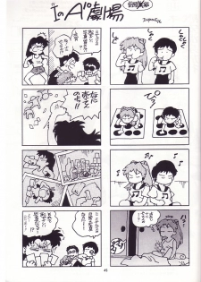 (CR19) [Gerumaru (ISUTOSHI)] RENGE Ver. EVA (Neon Genesis Evangelion) - page 44