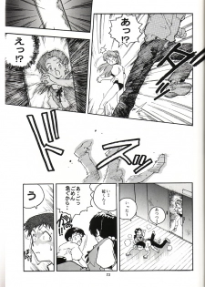 (CR19) [Gerumaru (ISUTOSHI)] RENGE Ver. EVA (Neon Genesis Evangelion) - page 22