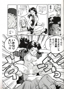 (CR19) [Gerumaru (ISUTOSHI)] RENGE Ver. EVA (Neon Genesis Evangelion) - page 16
