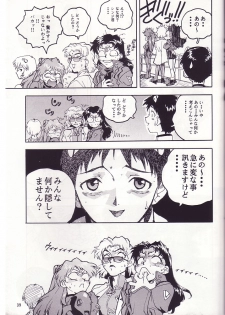 (CR19) [Gerumaru (ISUTOSHI)] RENGE Ver. EVA (Neon Genesis Evangelion) - page 38