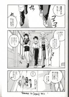 (CR19) [Gerumaru (ISUTOSHI)] RENGE Ver. EVA (Neon Genesis Evangelion) - page 6