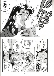 (CR19) [Gerumaru (ISUTOSHI)] RENGE Ver. EVA (Neon Genesis Evangelion) - page 11