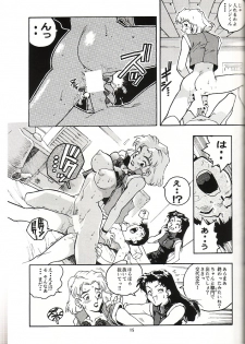(CR19) [Gerumaru (ISUTOSHI)] RENGE Ver. EVA (Neon Genesis Evangelion) - page 14