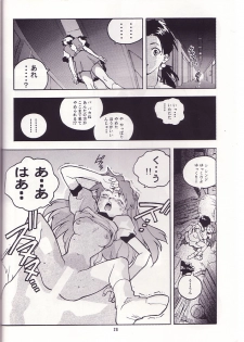 (CR19) [Gerumaru (ISUTOSHI)] RENGE Ver. EVA (Neon Genesis Evangelion) - page 27