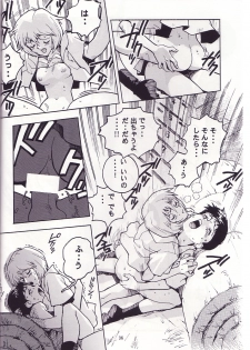 (CR19) [Gerumaru (ISUTOSHI)] RENGE Ver. EVA (Neon Genesis Evangelion) - page 35