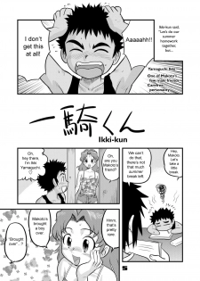 (C71) [Sendouya (Juan Gotoh)] Shounen Teikoku Soushuuhen 2 - Boys' Empire Special 2 [English] - page 5