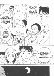 [Arou Rei] Shoutennyo | Ascension Woman [English] [SLING] - page 4