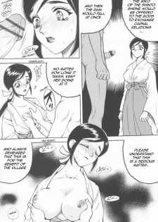 [Arou Rei] Shoutennyo | Ascension Woman [English] [SLING] - page 7