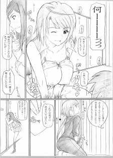 (CR37) [DIOGENES CLUB (Haikawa Hemlen)] Otome No HiMEgoto (Mai-HiME) - page 5