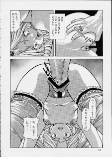 [A TAKU STUDIO TAKUNO (TAKU)] Ouka Ran - Kai (Sakura Taisen) - page 9