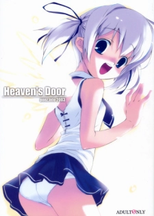 (C65) [ponz.info (Ponz)] Heaven's Door