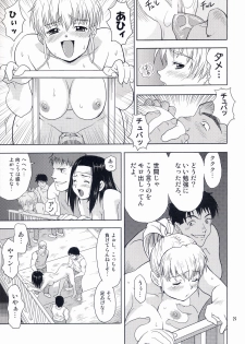 (COMITIA69) [ponz.info (Ponz)] DokiDoki Shootingstar! - page 29