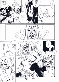 (COMITIA69) [ponz.info (Ponz)] DokiDoki Shootingstar! - page 17