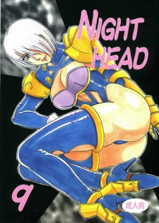 NIGHT HEAD 9 [English] [Rewrite] [Hentai Wallpaper]