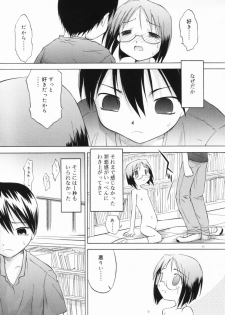 [Yamamoto Kumoi] Marble Cake - page 35