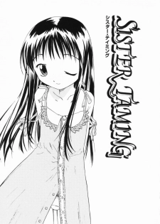 [Yamamoto Kumoi] Marble Cake - page 39