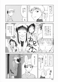 [Yamamoto Kumoi] Marble Cake - page 44